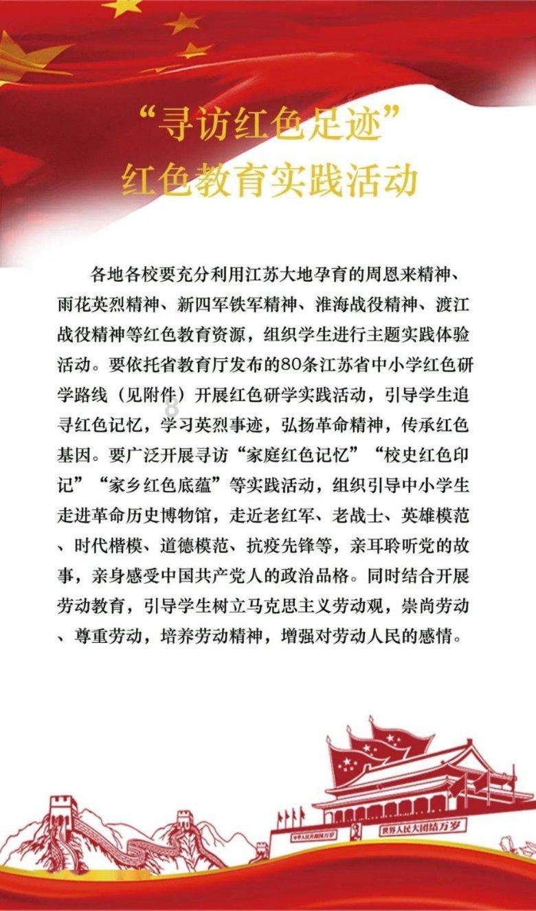 相亲男跟介绍人说我不积极怎么办